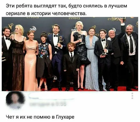 Актёры лучшего сериала