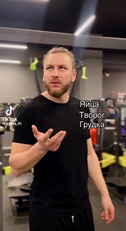 Когда ешь много белка