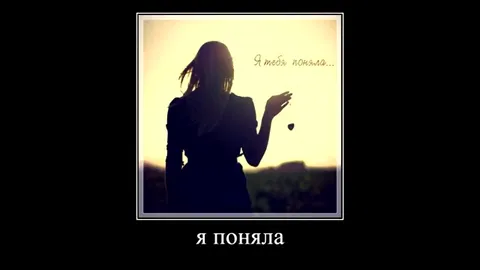 Здравствуйте, я тебя поняла