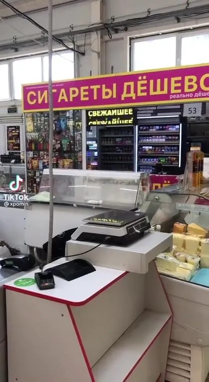 Весы в магазине живут своей жизнью