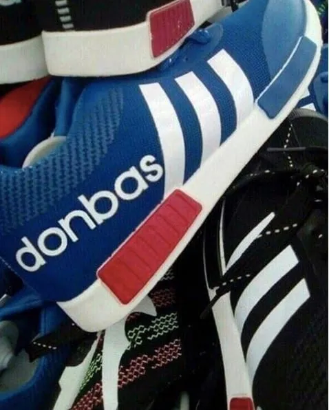 Перевёрнутые кроссовки Adidas
