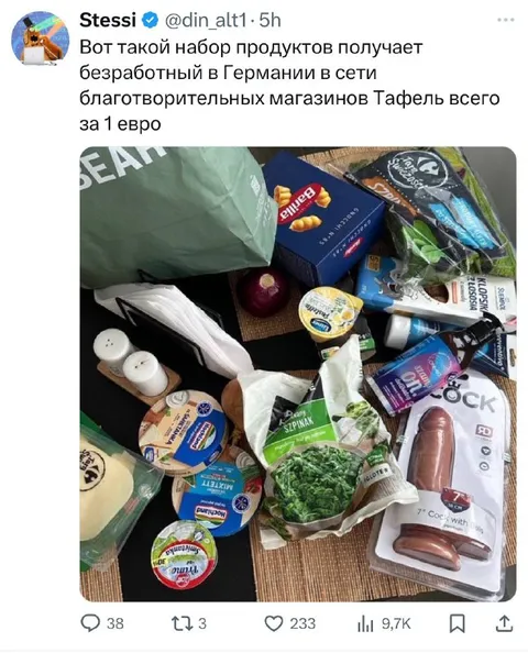 Продукты из Tafel за евро