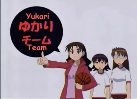 Yukari Team vs Sea Slug Team