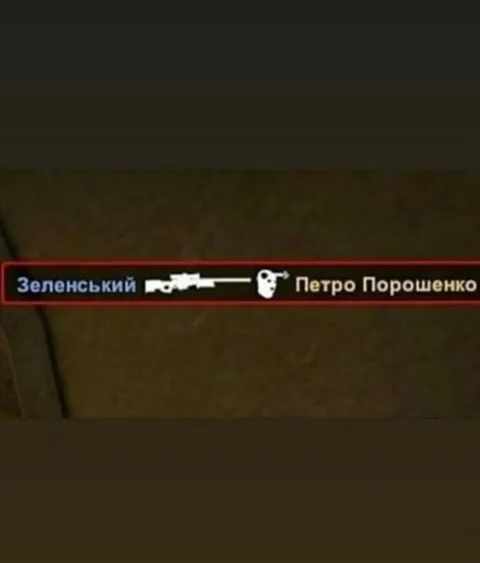 Зеленский против Порошенко