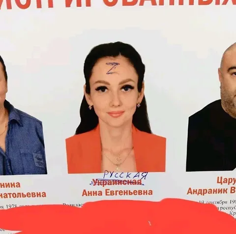 Русская Анна Евгеньевна