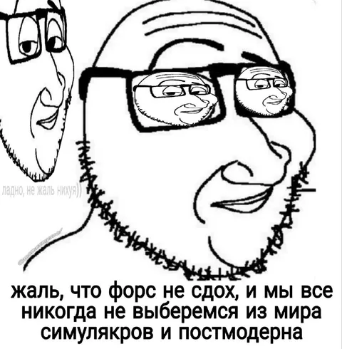 Мир симулякров и постмодерна