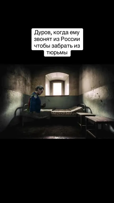 Дуров слушает патриотическую музыку