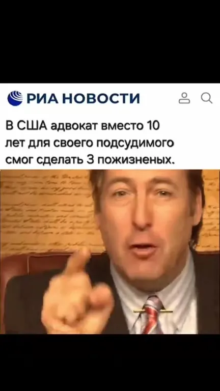 Адвокат вместо десяти лет