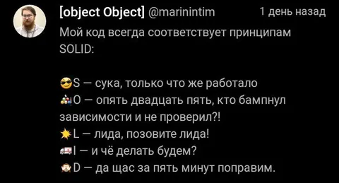 Когда код соответствует SOLID