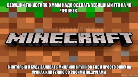 Миллион кружков в Minecraft
