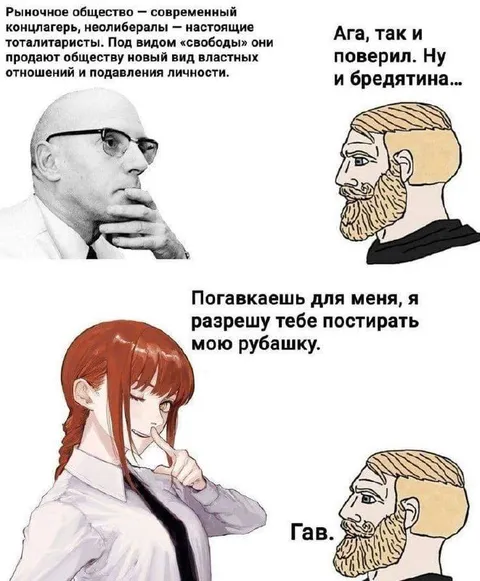 Рыночное общество и рубашка