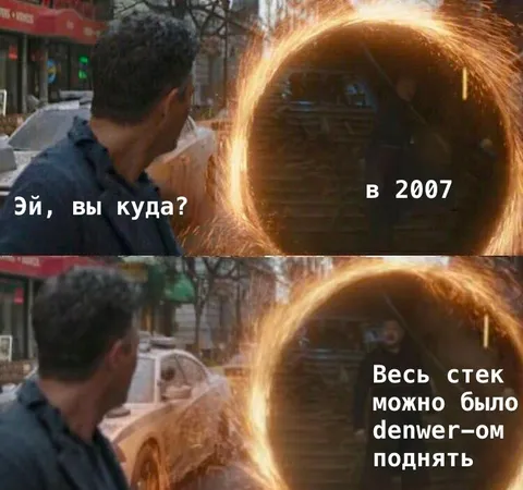 Портал в 2007 год