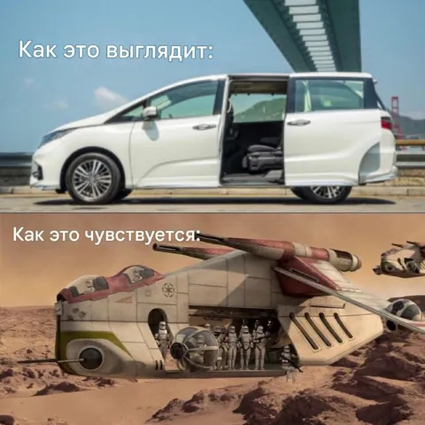 Как это выглядит и ощущается