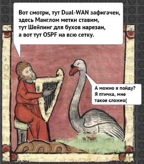 Птичка, мне такое сложно