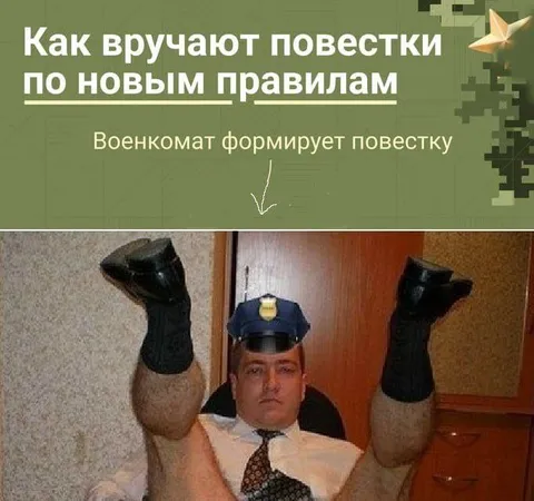 Повестки по новым правилам