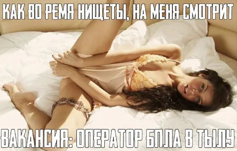 Оператор БПЛА в тылу