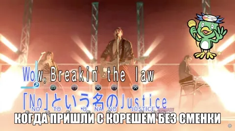 Пришли с корешем без сменки