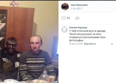 Отличный вкус в одежде