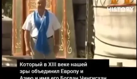 Богдан Чингисхан и арийский трезубец