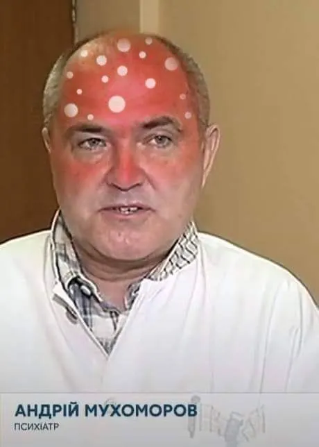 Психиатр с грибной головой