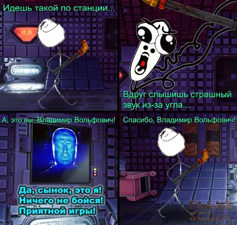 Владимир Вольфович в Doom