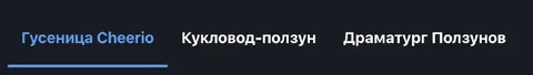 Какой скрапер ты сегодня?