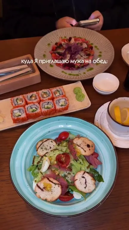 Куда он после обеда