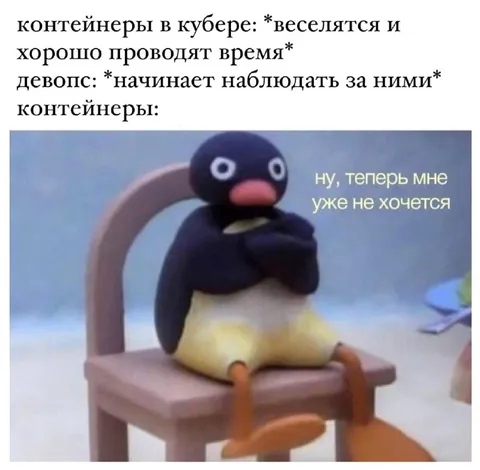 Контейнеры передумали веселиться