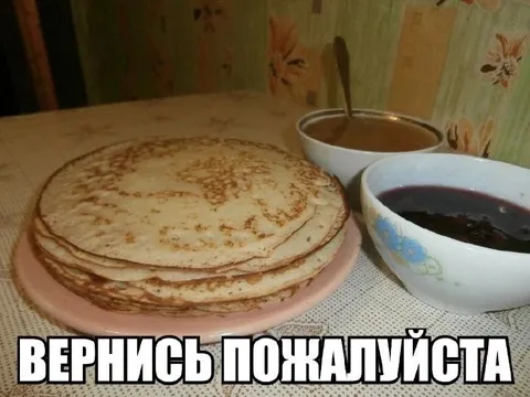 Блины с надписью «Вернись пожалуйста»