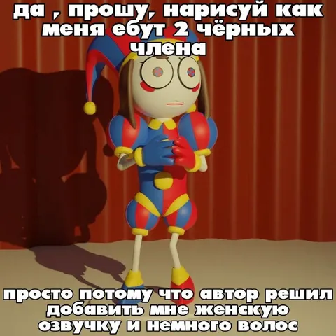 Два чёрных члена