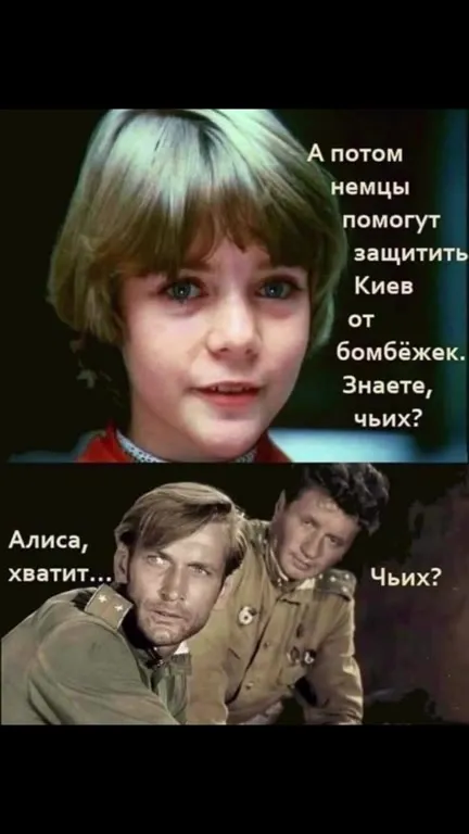 А потом немцы помогут Киеву