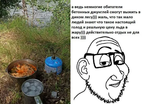 Отдых в настоящем диком лесу