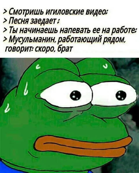 Скоро, брат