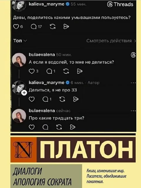 Водолей не понял про ЗЗ