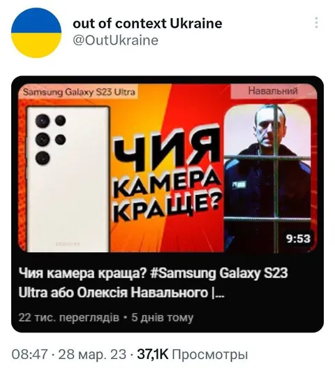 Чия камера краща?