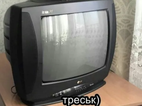 Старый телевизор треснул