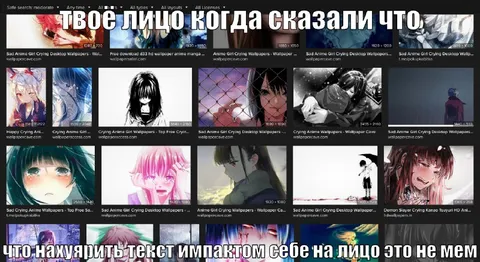 Твоё лицо после этой новости