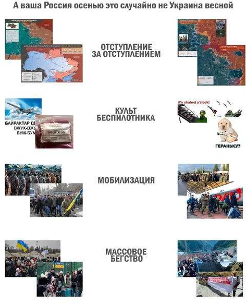 Отступление за отступлением