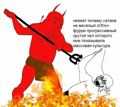 Сатана против массовой культуры