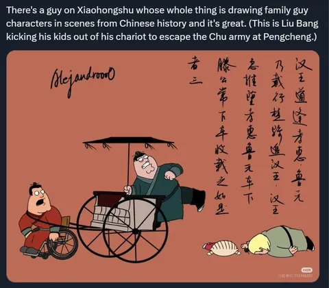 Liu Bang Kicks Out His Kids