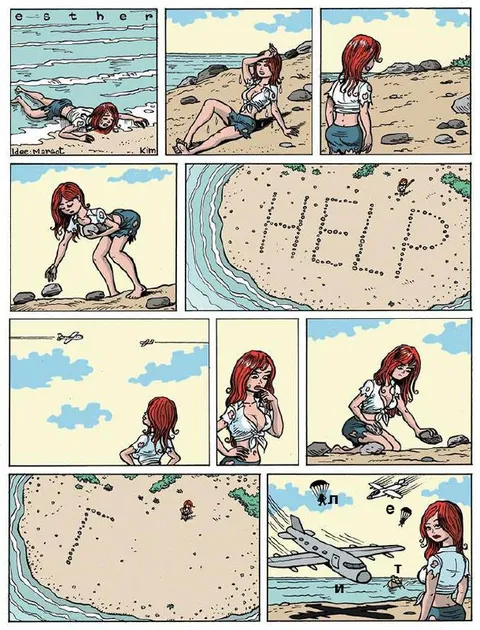 Esther Writes HELP on the Beach