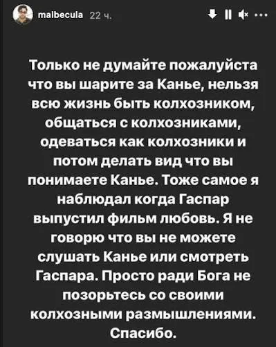 Не позорьтесь со своими мыслями