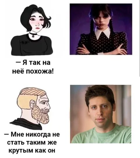 Похожая на Уэнсдей и не такой крутой