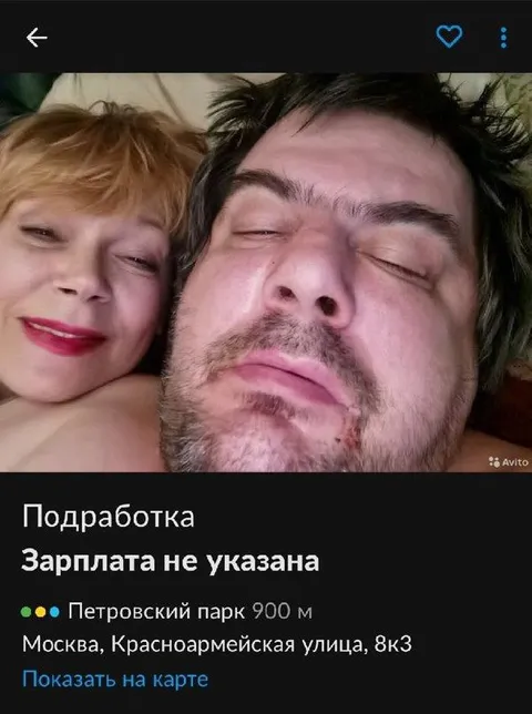 Подработка с неожиданной зарплатой