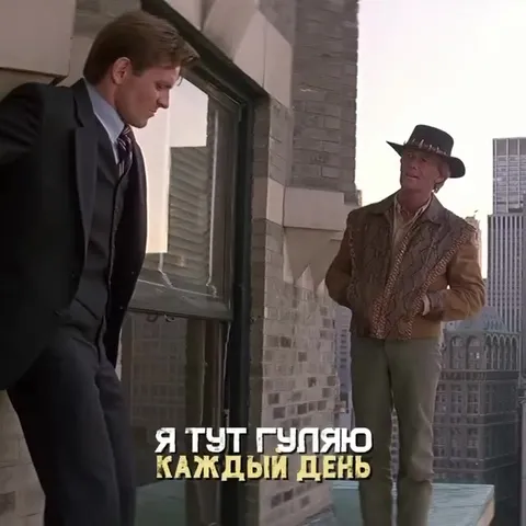 Гуляю по краю каждый день