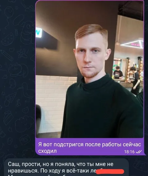 Подстригся после работы