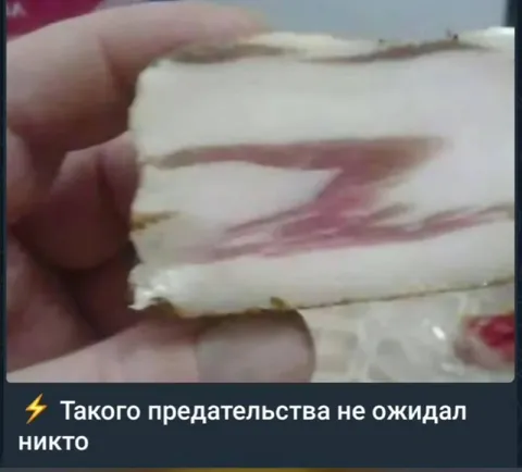 Такого предательства не ожидал никто