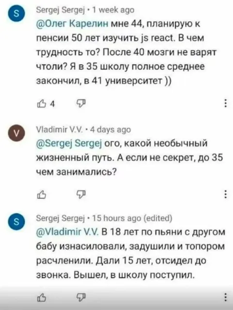 После 40 мозги не варят