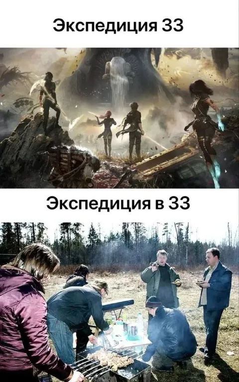 Экспедиция 33: ожидание и реальность
