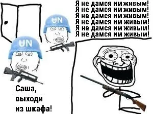 Саша, выходи из шкафа